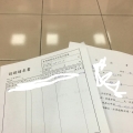 我的相冊